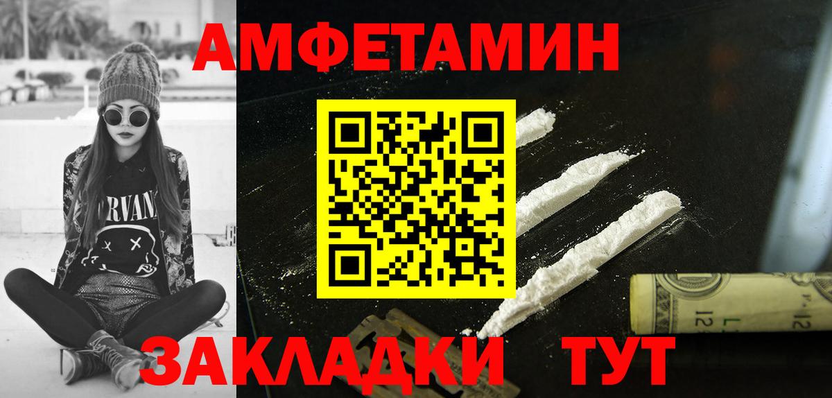 АМФ Premium Кизляр