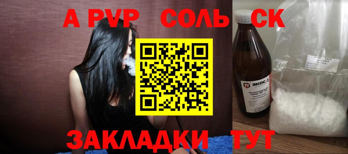 Alpha PVP Crystall Кизляр