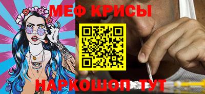 PSILOCYBIN Краснокаменск