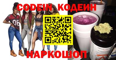 мяу мяу кристалл Краснознаменск