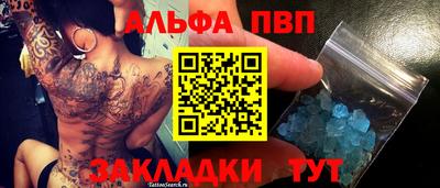 мяу мяу кристалл Краснознаменск