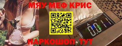 PSILOCYBIN Краснокаменск