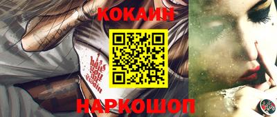 PSILOCYBIN Краснокаменск
