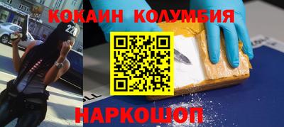 мяу мяу кристалл Краснознаменск
