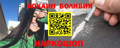 PSILOCYBIN Краснокаменск
