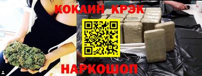 мяу мяу кристалл Краснознаменск