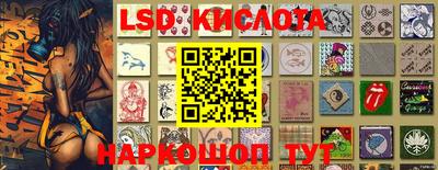 PSILOCYBIN Краснокаменск