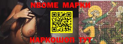 PSILOCYBIN Краснокаменск