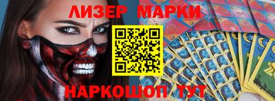 PSILOCYBIN Краснокаменск