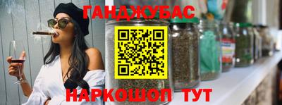 каннабис Ачхой-Мартан