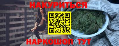 PSILOCYBIN Краснокаменск