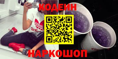 мяу мяу кристалл Краснознаменск
