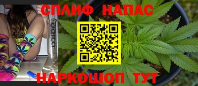 мяу мяу кристалл Краснознаменск