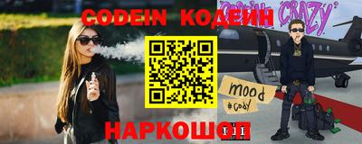 PSILOCYBIN Краснокаменск