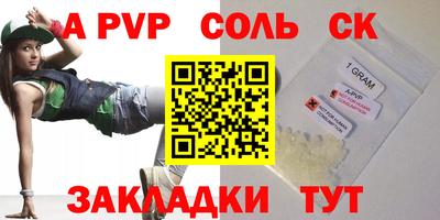 твердый Краснодар
