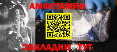 мяу мяу кристалл Краснознаменск