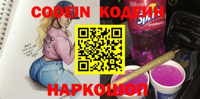 мяу мяу кристалл Краснознаменск