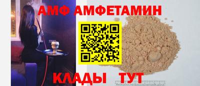 мяу мяу кристалл Краснознаменск