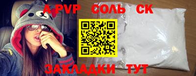 PSILOCYBIN Краснокаменск