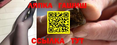 героин Аша