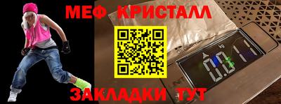 PSILOCYBIN Краснокаменск