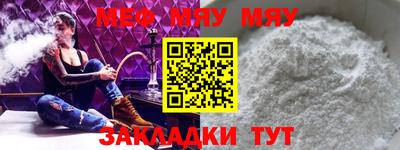 PSILOCYBIN Краснокаменск