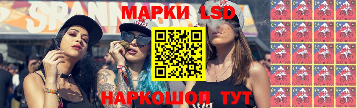 ЛСД экстази кислота  Вход с VPN  ЛСД экстази  ЛСД экстази ecstasy  Кизляр 