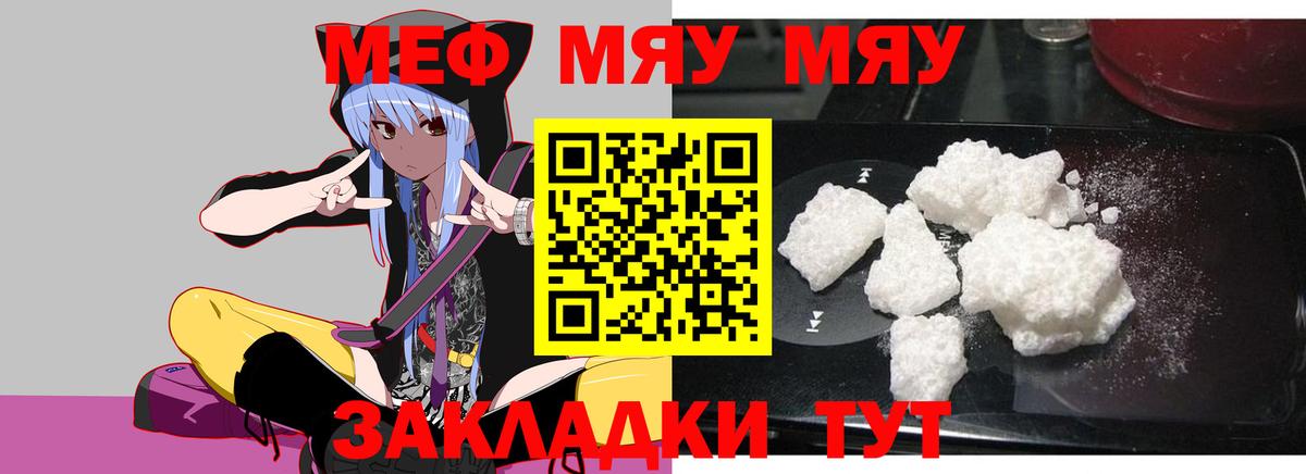 МЕФ  Кизляр