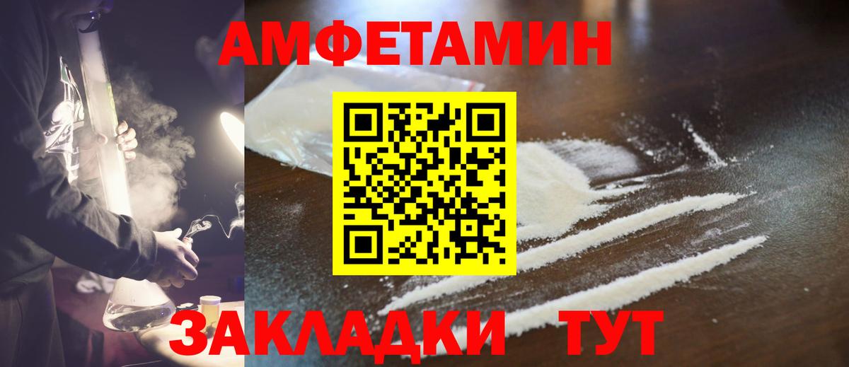 Первитин Декстрометамфетамин 99.9%  Вход с VPN  Кизляр 