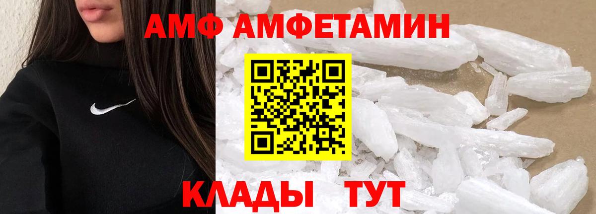 Метамфетамин винт Кизляр
