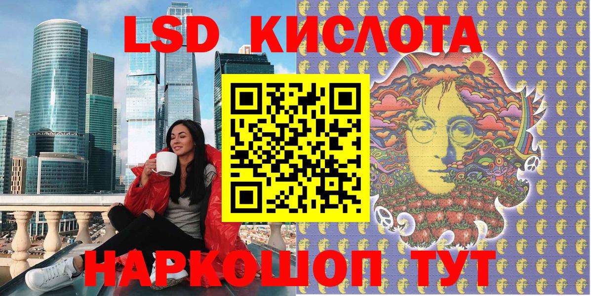 Кизляр  Наркотические марки 1500мкг  Марки 25I-NBOMe  Вход с VPN  Наркотические марки 1500мкг 