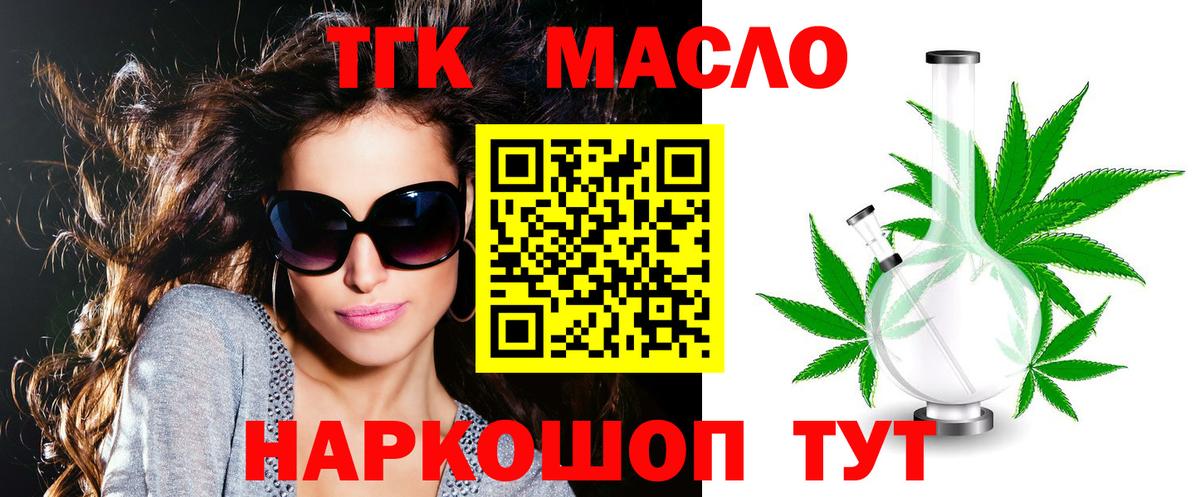 Кизляр  где купить наркоту  Вход с VPN  OMG зеркало  ТГК жижа 