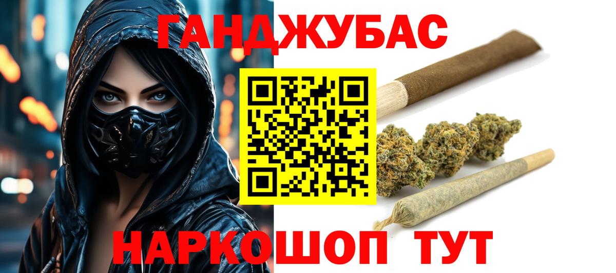 Бошки марихуана AK-47  Шишки марихуана OG Kush  Кизляр  Вход с VPN  Конопля AK-47 