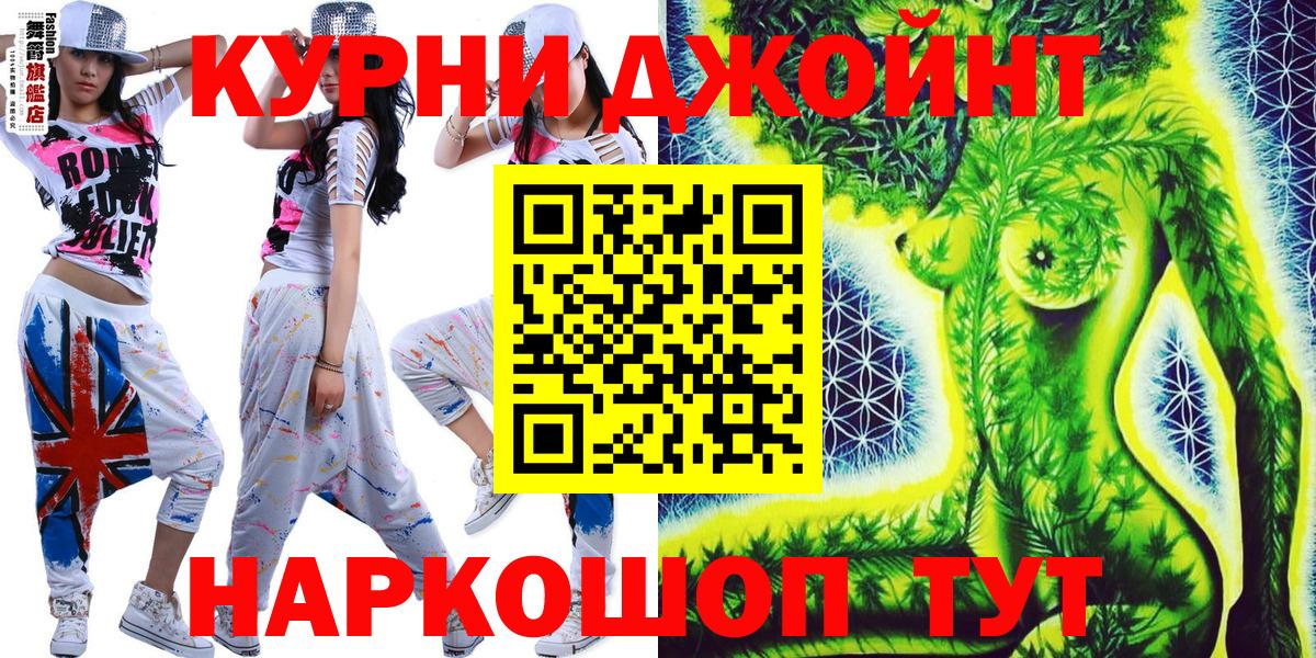 Экстази  Меф  Где продают наркотики?  Кизляр  COCAIN  АМФЕТАМИН   Мефедрон кристаллы  ГАШ  Вход с VPN 
